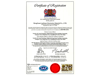 蓝冠ISO9001认证证书-英文版